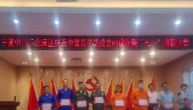 園區(qū)召開中國共產(chǎn)黨成立99周年暨“七·一”表彰大會，我公司兩人受到表彰