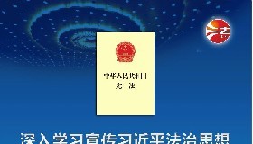 【憲法宣傳周】九張圖帶你了解國家憲法日！