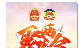 今日開幕！全國兩會核心看點(diǎn)最全整理