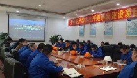 公司“五位一體”安全生產數字化升級系統(tǒng)建設項目啟動