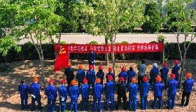 學(xué)黨史、辦實(shí)事、添新綠