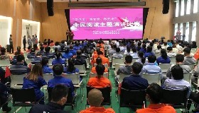 公司積極組織參加“學(xué)黨史、感黨恩、跟黨走” 主題演講和知識競賽活動(dòng)