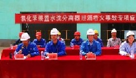 公司開展“五一”節(jié)前聯(lián)防聯(lián)?；顒?></div>
                        </div>
                        <div   id=