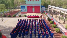 比拼激揚(yáng)夢想，協(xié)作締結(jié)友誼——寧夏華御“第六屆職工運(yùn)動會”圓滿落幕