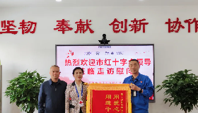 以公益之心鑄就生命長城——公司榮獲2022-2023年度全國無償獻血促進獎紀實