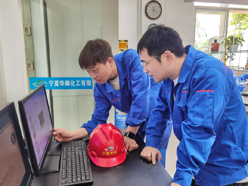 【喜訊】華御化工入選自治區(qū)先進(jìn)級(jí)智能工廠(chǎng)信息化賦能“制造”向“智造”跨越