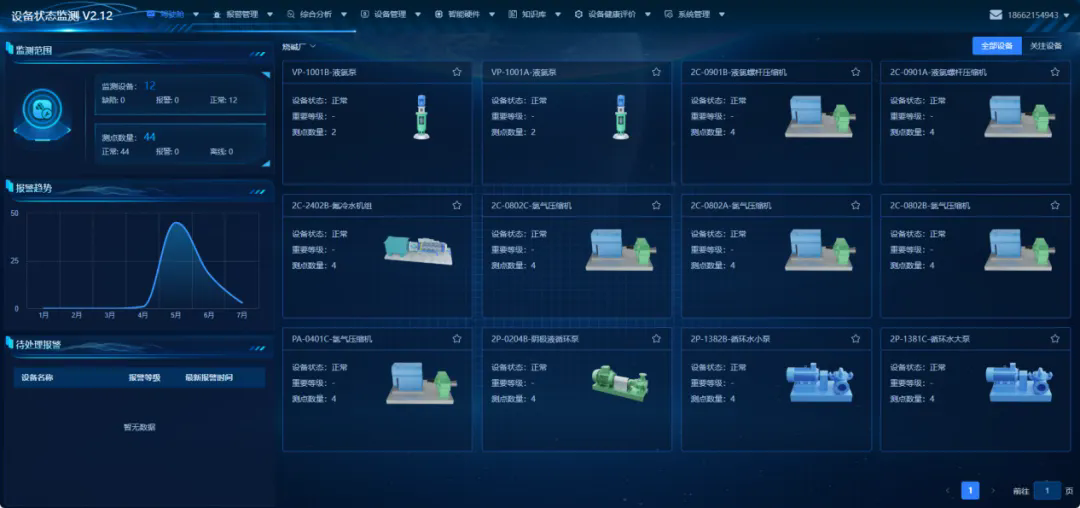 圖片3.webp.png